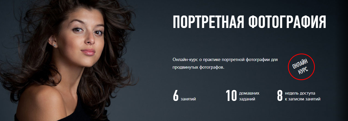 Практика создания портретов - Мартынов (Profilesch_0.png